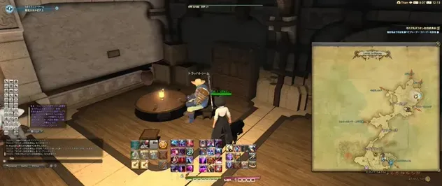 トラッハトゥームと話す
