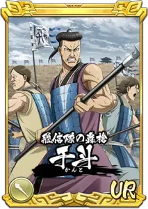 干斗
