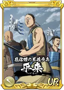 平来