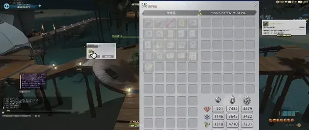 alt:ヴェイスケートにオニキスブランデーを渡す