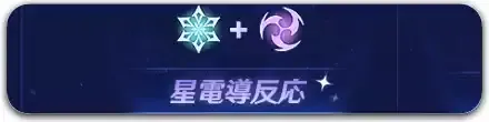 星電導バナー