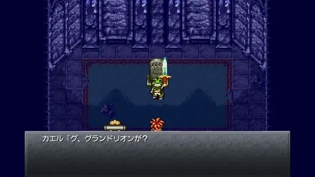 サイラスの墓前でグランドリオンが覚醒する様子