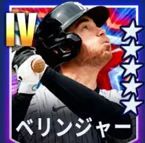 ベリンジャー画像
