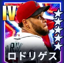 ロドリゲス