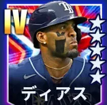ディアス画像
