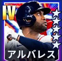 アルバレス