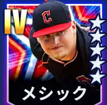 メシック