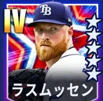 ラスムッセン画像