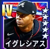 イグレシアス画像