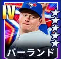 バーランド