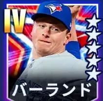 バーランド画像