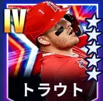 トラウト画像