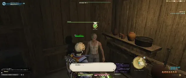 alt:ドレストにローマニのワインを渡す