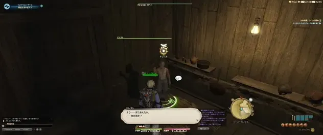 alt:ドレカスにバッカスグレープの葉を渡す