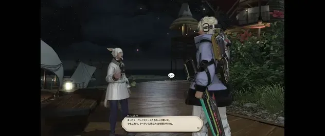 alt:ヤ・シュトラと話す