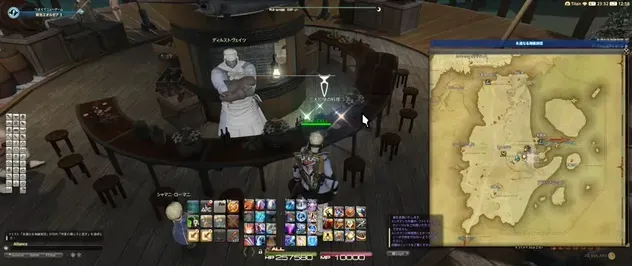 alt:三大珍味の料理を調べる