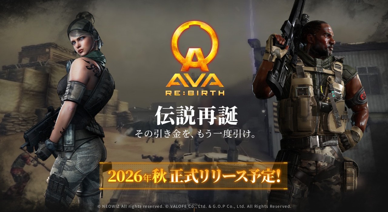 【続報】AVA新作プロジェクト、正式名称は『AVA RE:BIRTH』に決定！本日ティザーサイト公開＆「記憶を呼び覚ます」ティザームービーを解禁