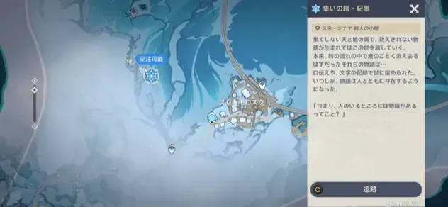 マップ画像