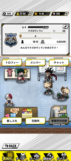 コメント画像