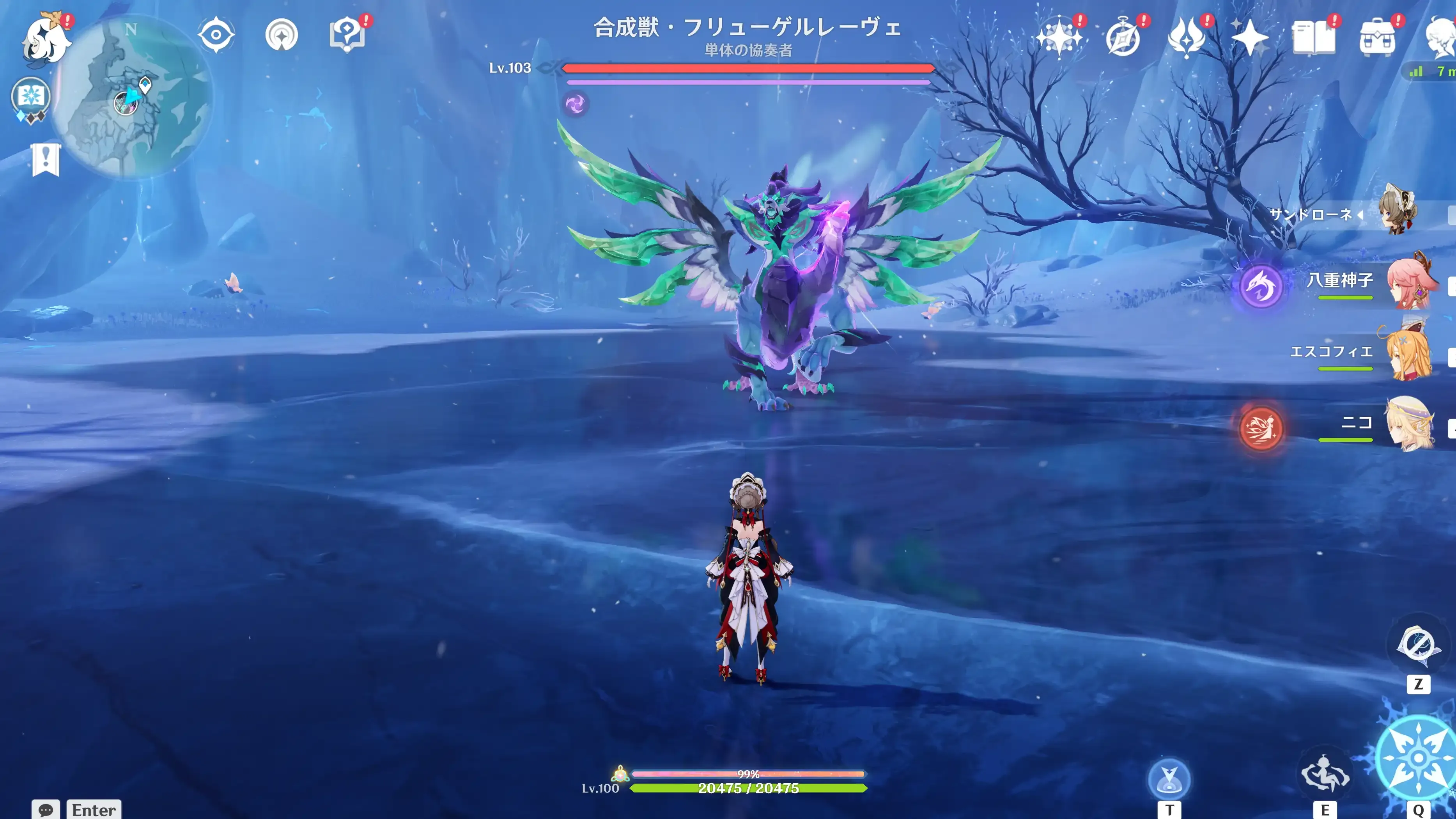 フリューゲルレーヴェ場所