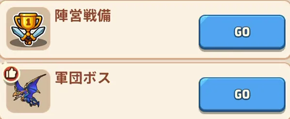 風源石の入手方法