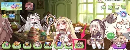 ホーム画面