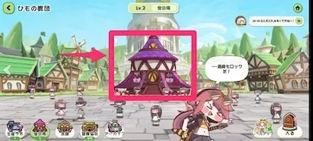 宴会場の建物