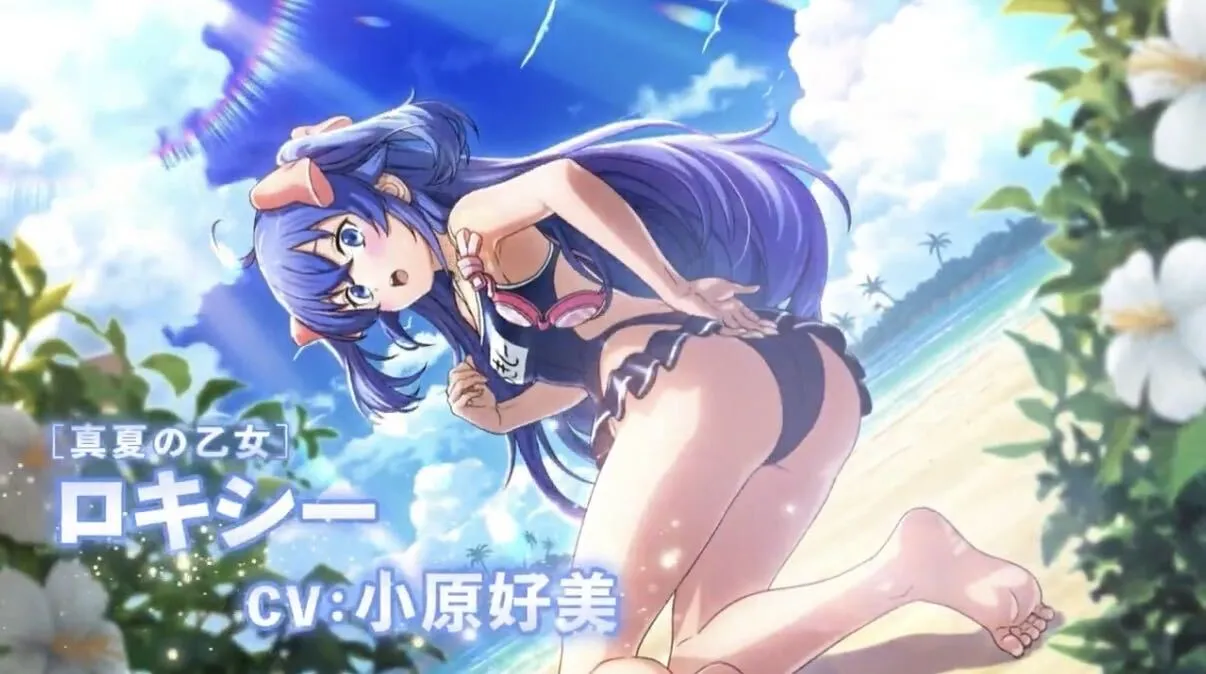 水着ロキシー