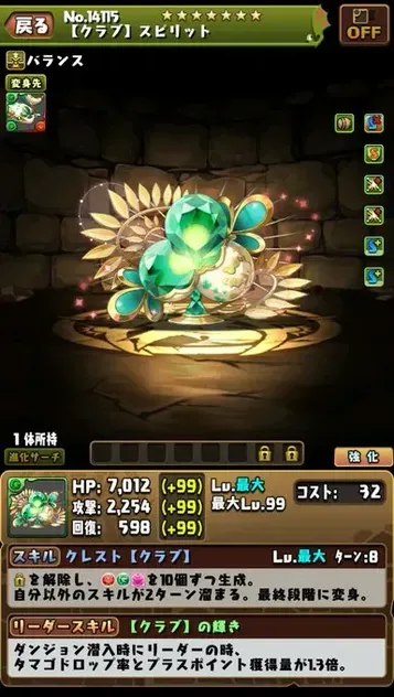 クラブ