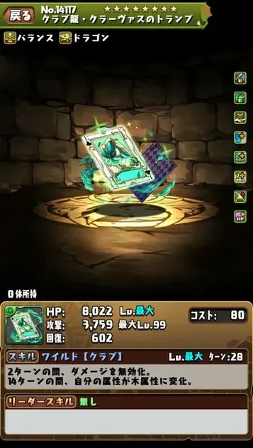 クラブ