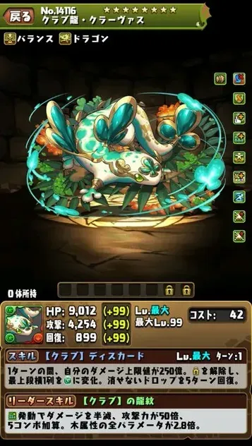 クラブ