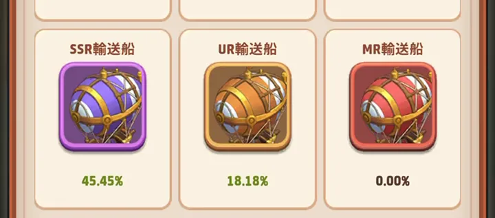 失われた宝物で先祖の魂石を入手
