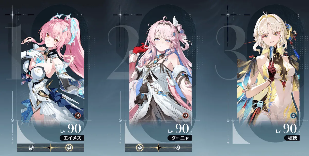1凸編成