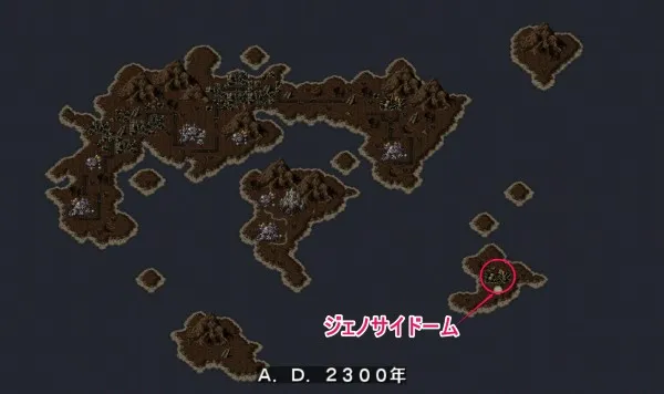ジェノサイドームの場所
