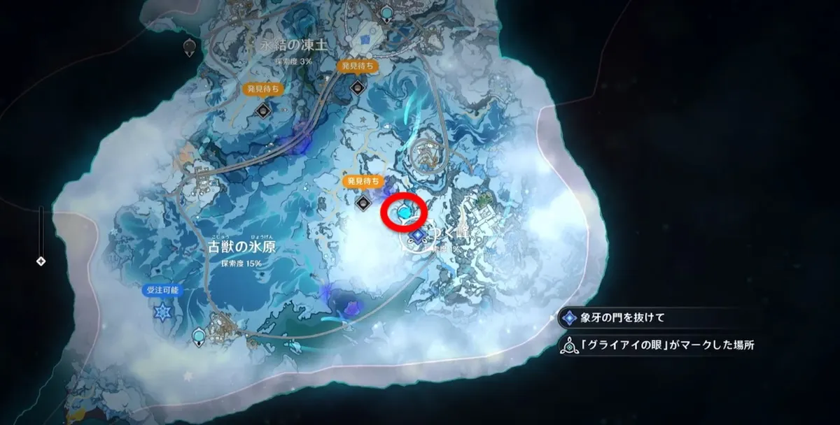 象牙の門を抜けての場所
