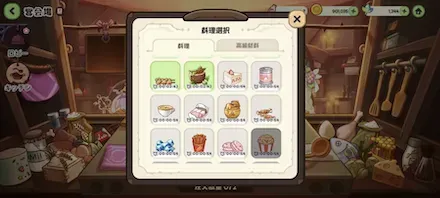 簡単料理
