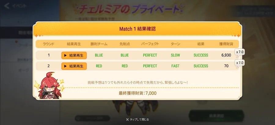 イベント