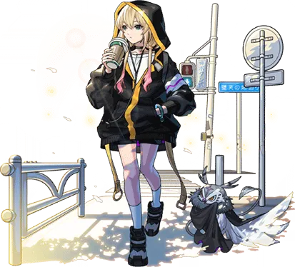 エル