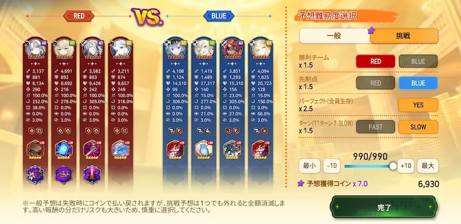 イベント