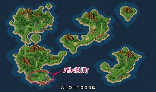パレポリ町