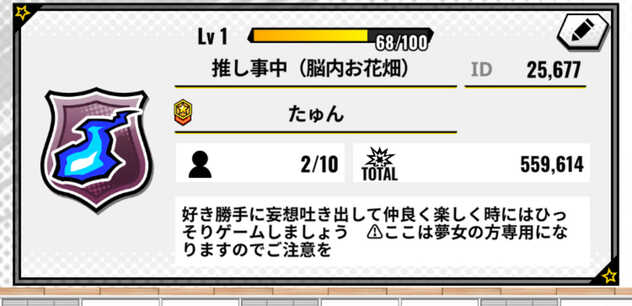 コメント画像