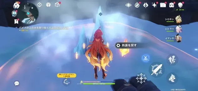 パイプの氷を溶かす