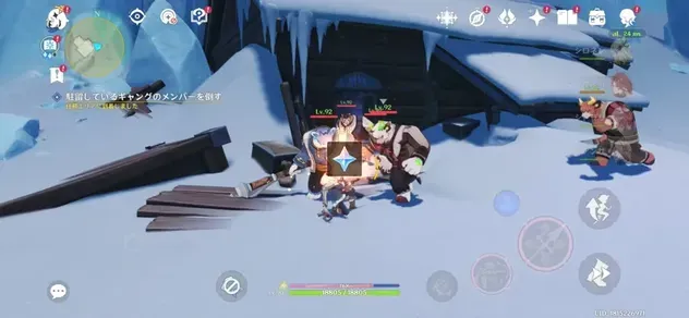 ギャングとの戦闘