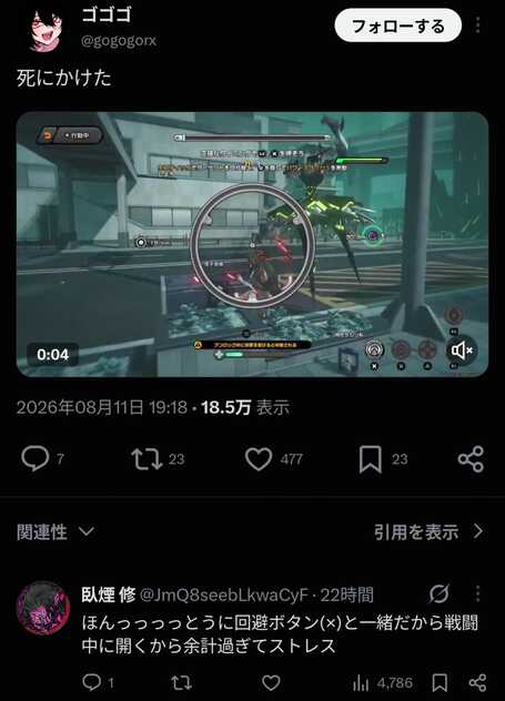 コメント画像