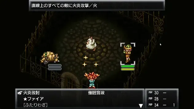 スペッキオに魔法で攻撃する