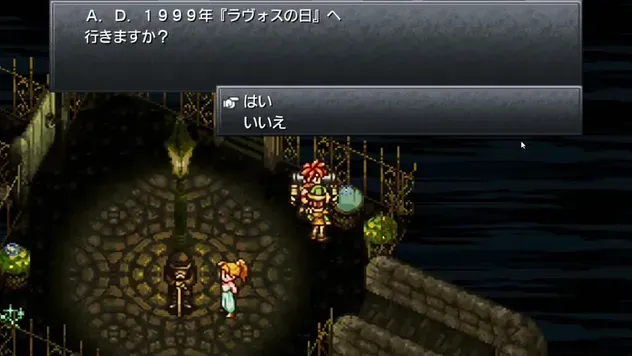 バケツからラヴォスの日へ