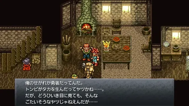 タータの家で会話する