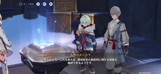 銃器アタッチメント図鑑