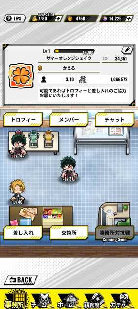 コメント画像