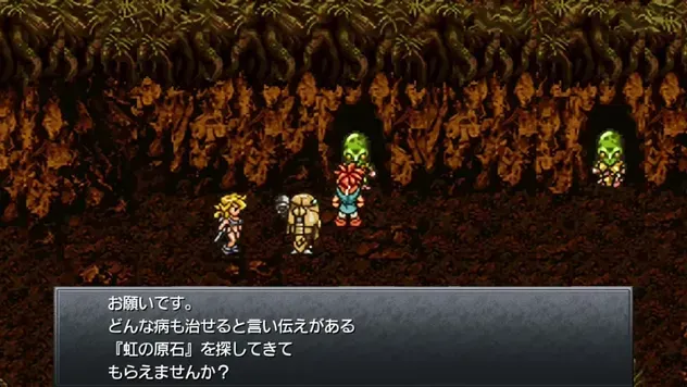 竜の里で依頼を受ける